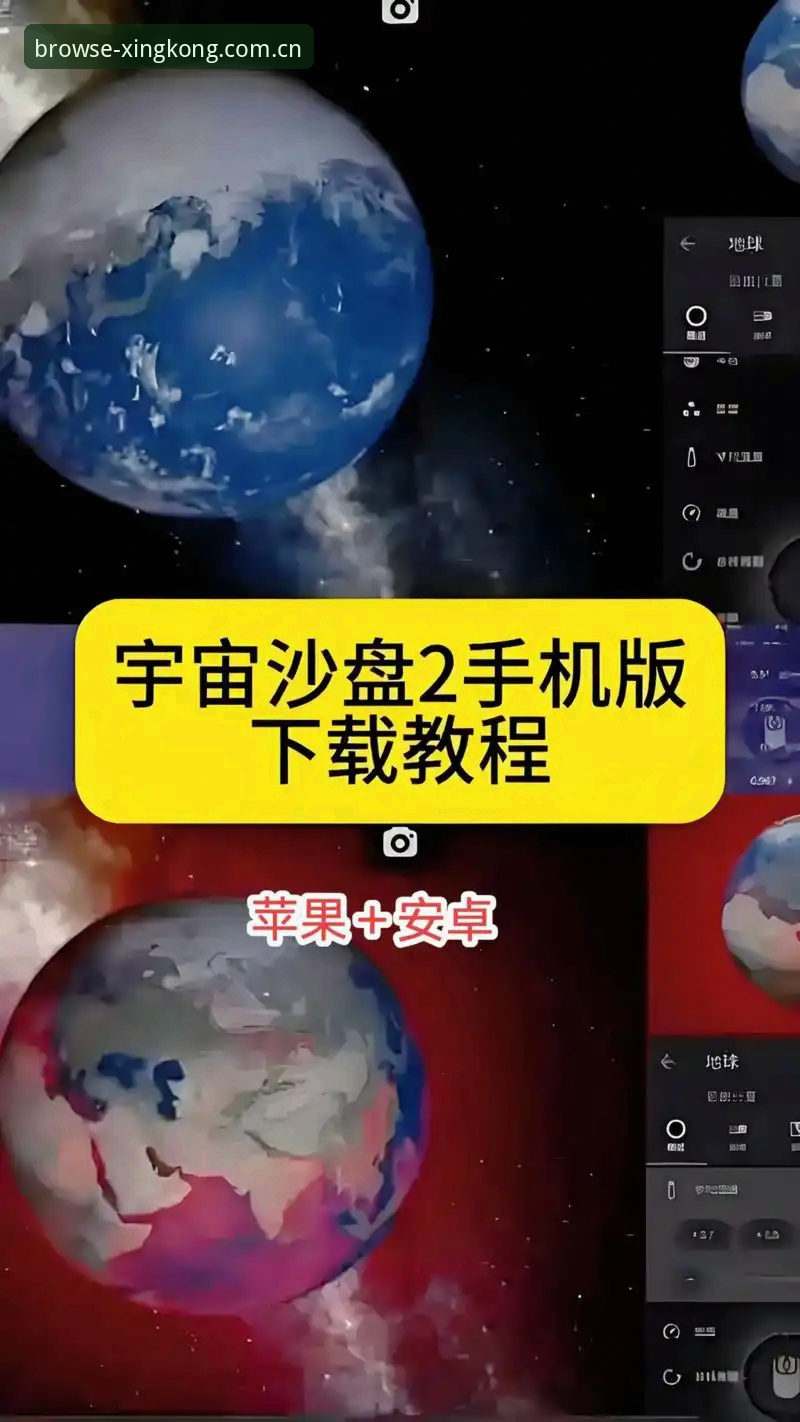 星空娱乐平台“浏览更轻松2025版安卓版”深度分析：专注力革命