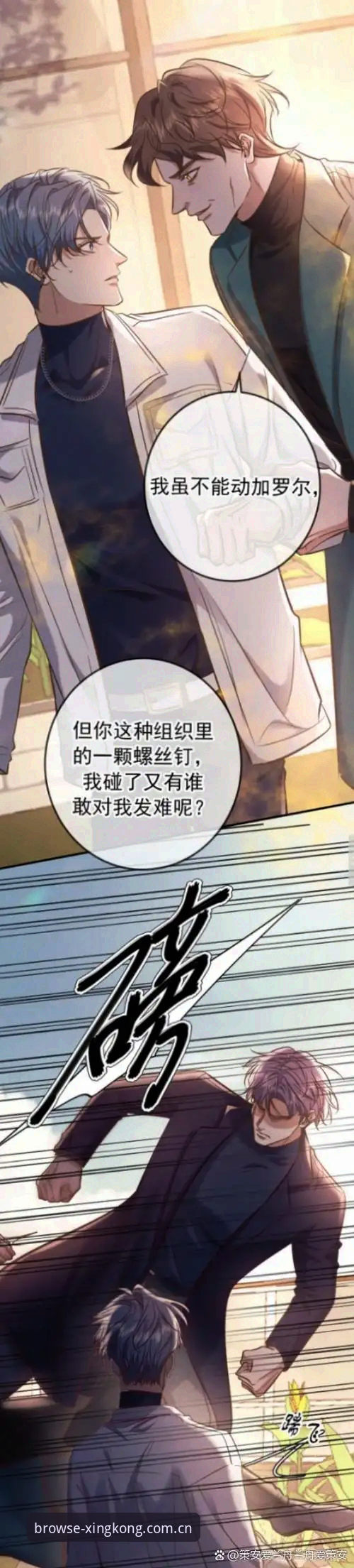 从皮斯托亚到雷焦：一名内线老将的东山再起操作指南