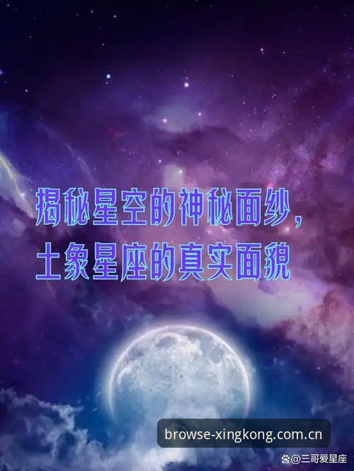 揭秘星空娱乐平台“浏览更轻松2025版”背后的真实门道