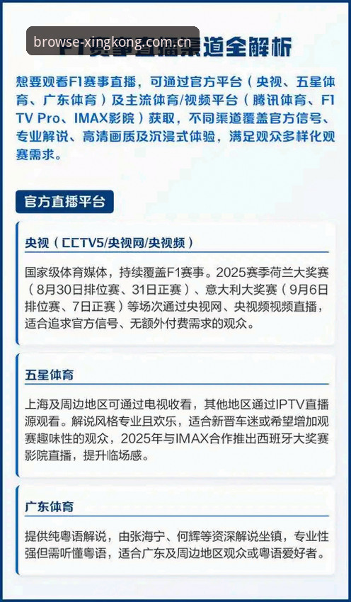 浏览更轻松2025版最新版深度解析：为什么赛事数据下载比直播更值得你关注？