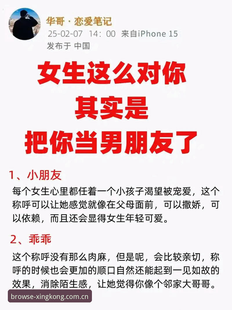 揭秘“浏览更轻松2025版使用技巧”背后那些你不知道的配置陷阱